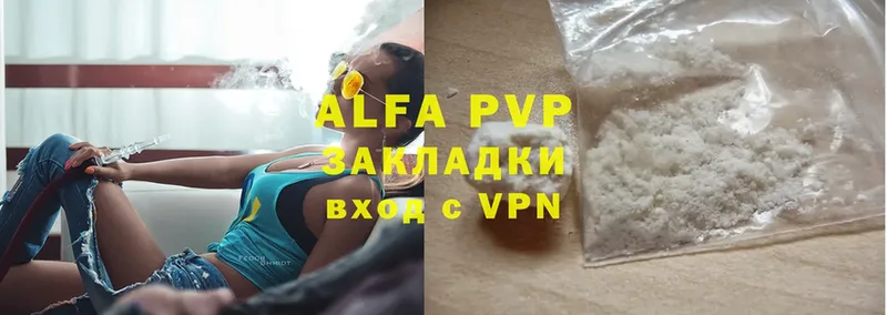 Alfa_PVP мука  Бахчисарай 